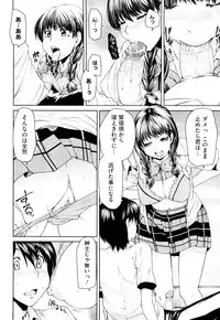 [Ooshima Ryou] Love Bite