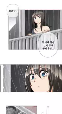 HouseHold Affairs 【卞赤鲤个人汉化】1~33话（持续更新中）