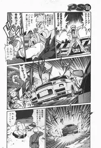 COMIC Penguinclub Sanzokuban 2006-06