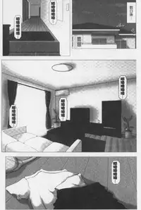 Kaasan Jyanakya Damenanda!! | 母親以外的我都不要啦!!