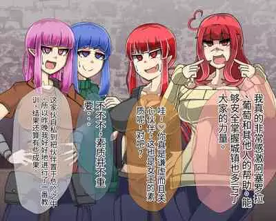 淫魔化桑拿开业啦!篇章（机翻）