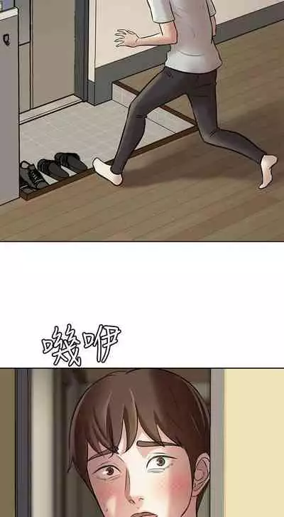 panty note 小褲褲筆記 小裤裤笔记 01-35 连载中 中文 重新排序 Reorder