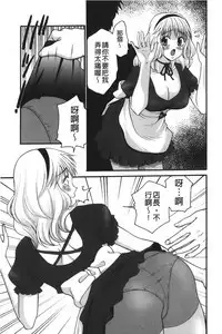 Kindan Ecstasy | 禁斷的絕頂高潮