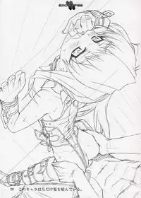 (同人誌) [StudioSPT] エロクリプス　ECLIPSE原画＆おまけ