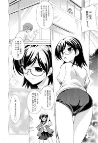 COMIC Megastore-H 2011-01