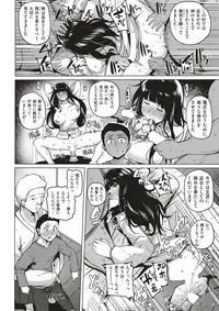 COMIC Kairakuten BEAST 2018-02 [Digital]