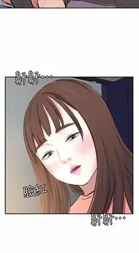 Roommate【第二季】