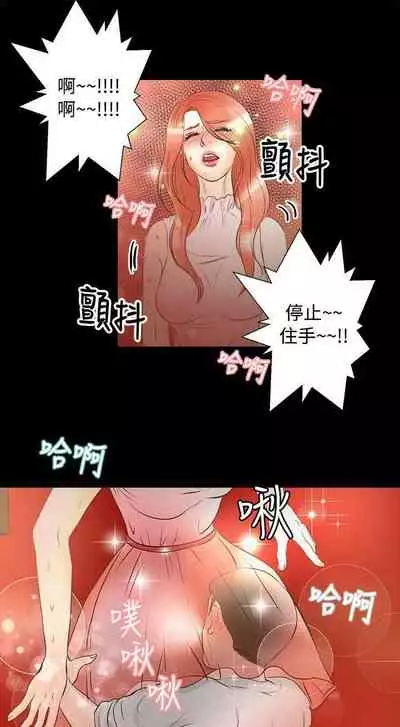 叢林愛愛法則 1-49