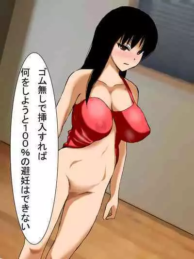 【総集編2】美味しそうな他人妻