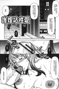 [San Kento] Mitsu to Yoku [Chinese]