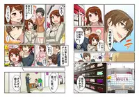 [Pink Pineapple] Nyotamen! ~Nyotaika Shita Ore wa Aniki no Kanojo!?~ 2