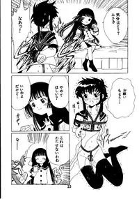 [Kuuronziyou (Kasha)] Kuuronziyou 3 (Cardcaptor Sakura, Angelic Layer)