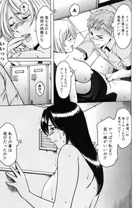 [Hoshino Ryuuichi] Inketsu Burger [Digital]