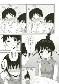 (C67) [Toumei Tsuushin (Hanapin)] ABC Gokko (Genshiken)