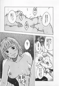 [Uramac] Tokyo Donjon Sisters