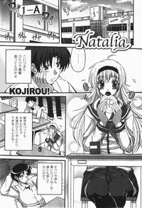 Gekkan COMIC MOOG 2007-12 Vol.034
