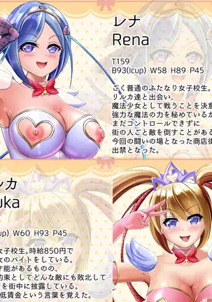 ふたなりオムニバス