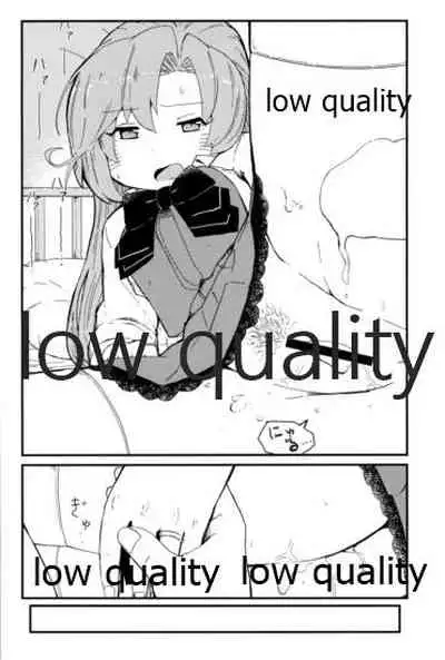 (軍令部酒保合同演習令和参年冬季) [DVコミュニケイションズ (DOVA)] 結ビ目(ノ)錦〈前篇〉 (艦隊これくしょん -艦これ-)