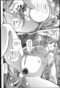 COMIC Penguin Club Sanzokuban 2014-06