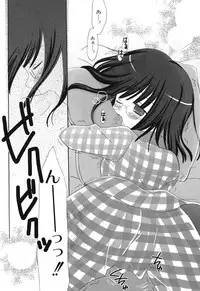 [Chinjao Roosu] School Days 1 [Digital]