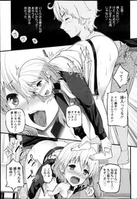 Action Pizazz 2013-09