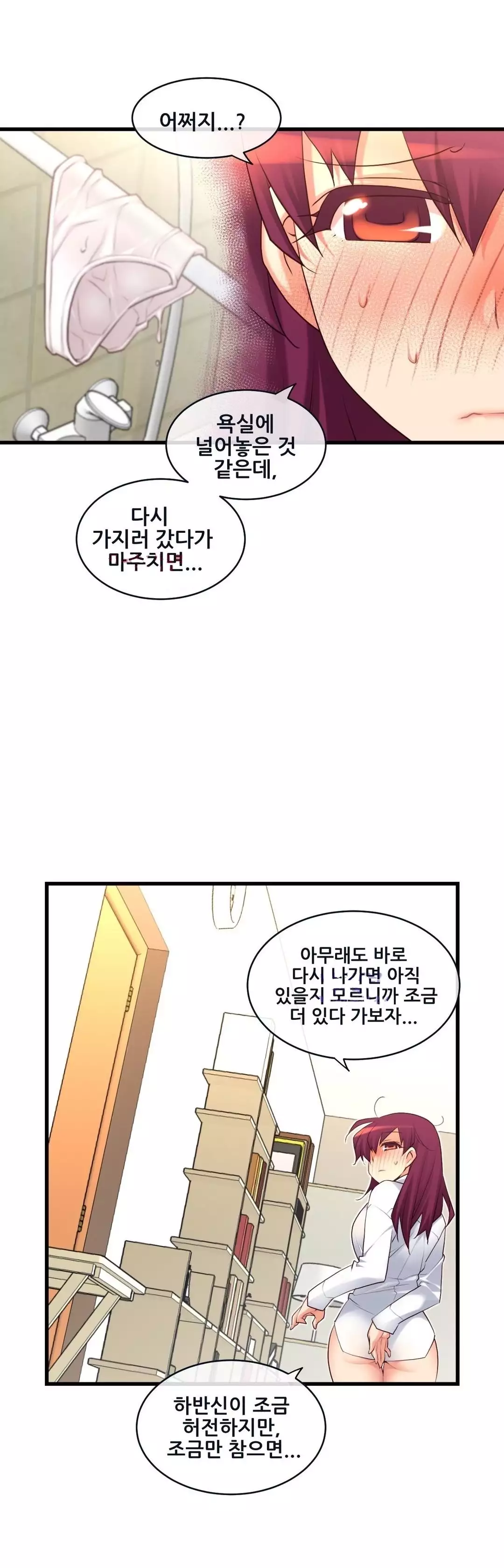 Master in My Dreams Ch.90-125