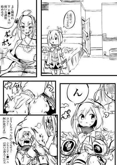 [モモモーモー伯爵] ココかな (桐生ココ、天音かなた)