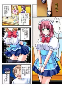 [Kawase Marimo] Shirouto Toukou Taiken Joshikousei Mawasarechatta Houkago [Digital]