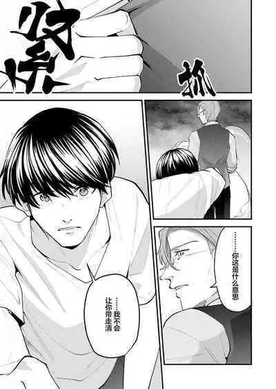 即便如此人鱼仍然羞于爱恋