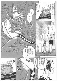 [Kagerou 1991] Spermatank ~Oborozuki Toshi Comic Shuu~