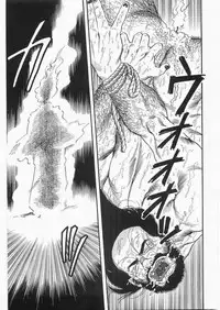 [田亀源五郎] 白峯異聞