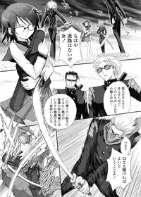 [Jam Ouji] Futanari Oukoku no Bokkou | The Rise of the Futanarian Kingdom