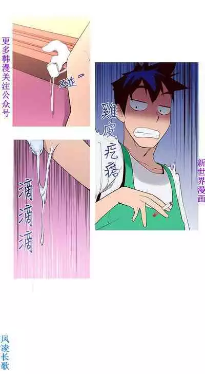 他的那裏1-36完结【中文】韩国