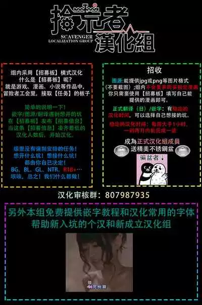 [Shiramatsu] Bukiyou na Hakui no Nugashikata | 脱掉白衣的笨拙方法 01-03 [Chinese] [拾荒者汉化组] [Digital]