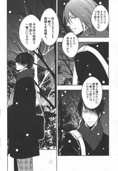 Doujinshi Best Sellection