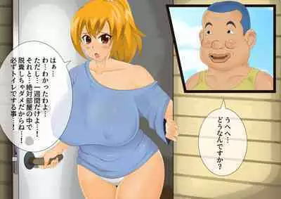 [stripeg Yokai Exorcist Anzu