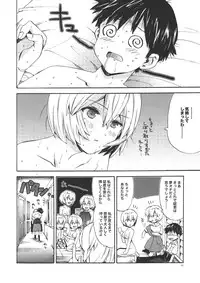 (COMIC1☆4) [Aihara Otome (Nyoriko)] Ayanami House e Youkoso (Neon Genesis Evangelion)