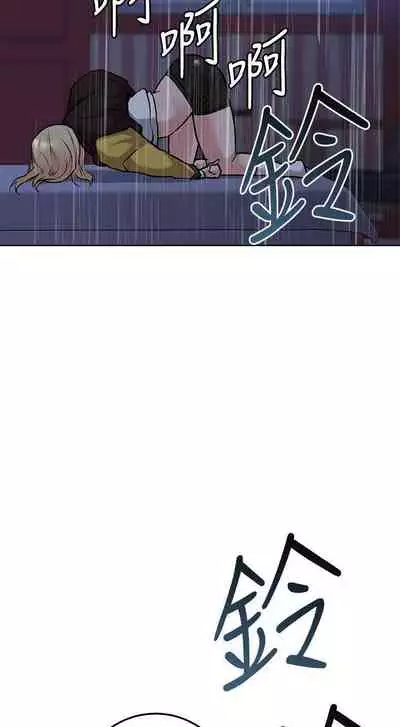 要对妈妈保密唷!（作者：NOAH） 第1~30话 mangaroshionline.blogspot.com