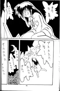 [Studio Nama (Kagetora)] syoujo wo sibaru rakugakibon!!