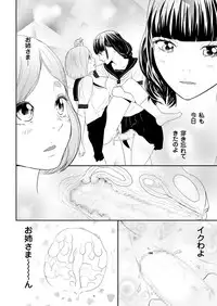 COMIC KURiBERON 2018-09 Vol. 71