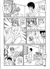 [Morris] Gokujyou Paradise 1