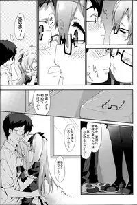 COMIC Potpourri Club 2015-08