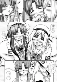 (SC31) [2Stroke (YTS)] 2stroke TDR (Aria)