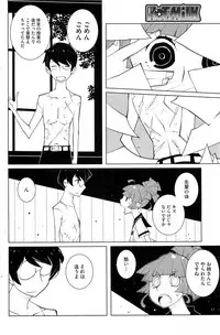 COMIC HOTMiLK 2013-05