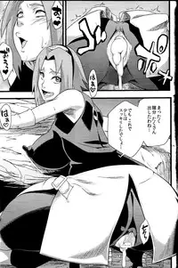 (C85) [Karakishi Youhei-dan Shinga (Sahara Wataru, Tao)] Saboten Nindou 2 (Naruto)