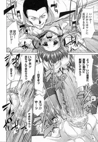 COMIC XO 2006-10 Vol. 5