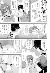 COMIC LO 2012-01 Vol. 94