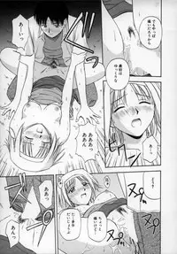 [Satou Chagashi] Happy Days