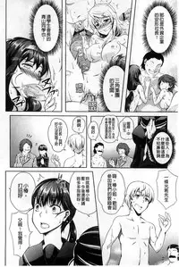 [Kagato] Natural Bitch [Chinese]