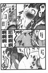 [Keuma] Ero-Figure [Jou] | ERO情色女體模型 [上] [Chinese]